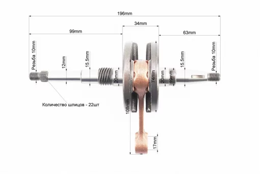 Коленвал Honda DIO AF18, FIX-998754