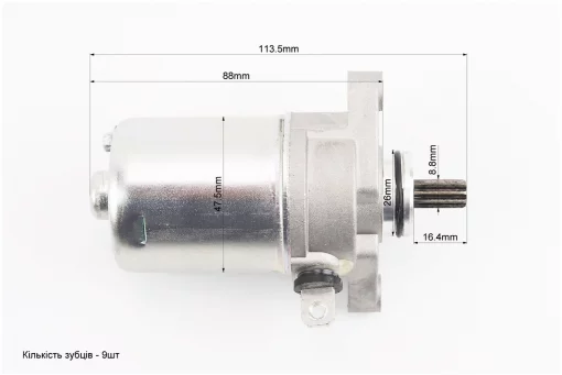 Стартер в зборі Yamaha STELS 50, FIX-312174
