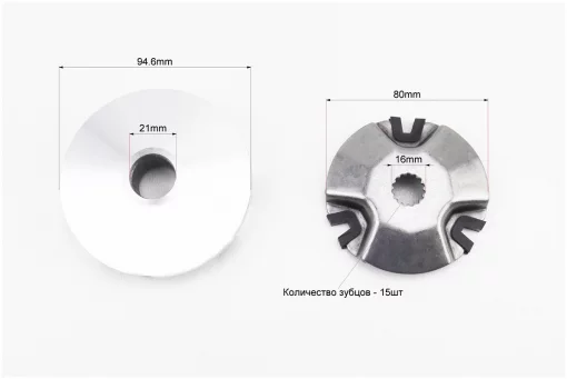 Вариатор передний в сборе на 16мм вал (Stels 50, JOG 90), FIX-312177