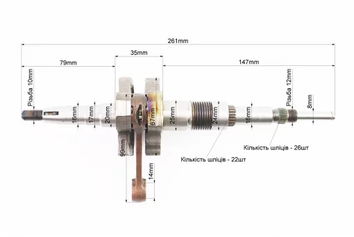 Коленвал Suzuki AD50, FIX-308118
