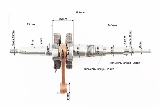 Коленвал Suzuki AD50, FIX-308119