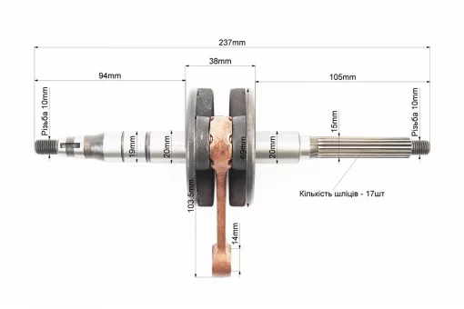 Коленвал Yamaha JOG50, FIX-308126