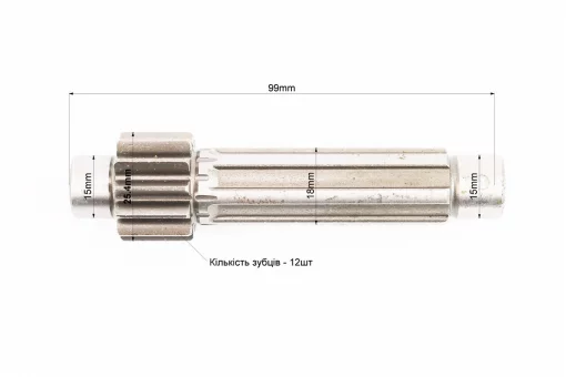 Вал промежуточный (длинна шлицов 52mm), FIX-601129