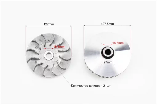 Вариатор передний в сборе + втулка, крыльчатка 250cc, FIX-998813