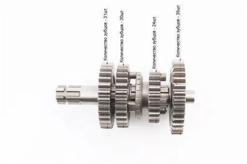 Коробка передач "3+1" (два вала с шестернями) d-12мм под сепаратор (для квадроцикла 110cc с задней передачей, без "язычка"),