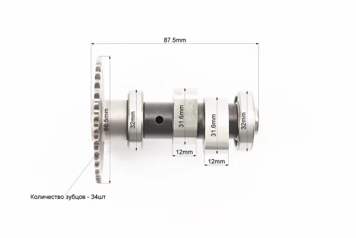 Розподільний вал в зборі 250cc, тип 1, FIX-313053