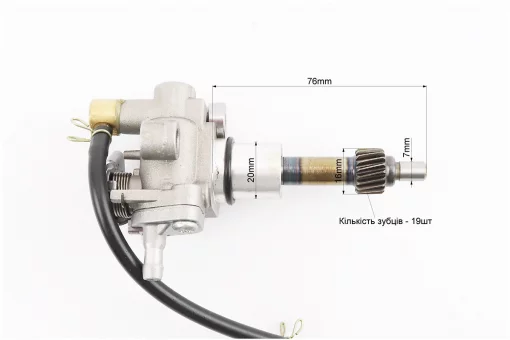 Насос масляний DIO AF-34/35, FIX-308163