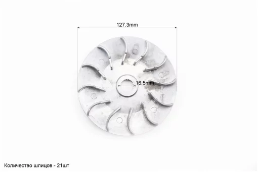 Крильчатка переднього варіатора 250cc/ Honda CH, FIX-313116