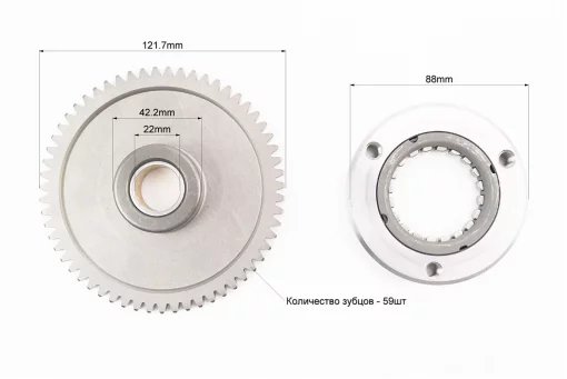 Бендикс стартера 250cc - 59зуб., FIX-313132