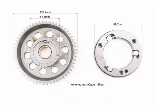 Бендикс (обгонная муфта) стартера СВ-125cc, FIX-210902
