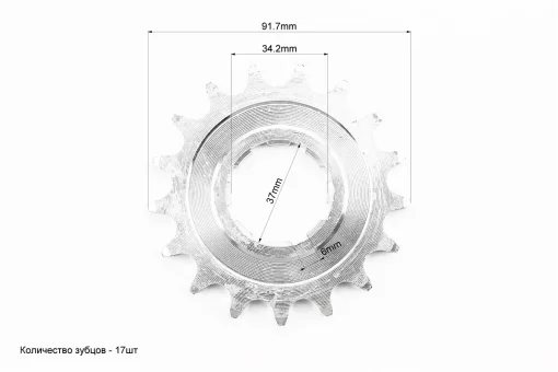 Звезда передняя 520-17T, FIX-342021