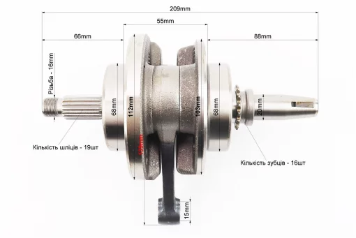 Коленвал в сборе CB-125cc/150cc, FIX-998722