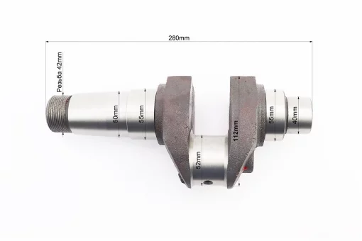 Коленвал R195NM (Dболта-М12x1,5, Dшейки-52mm, H-112mm), FIX-604111