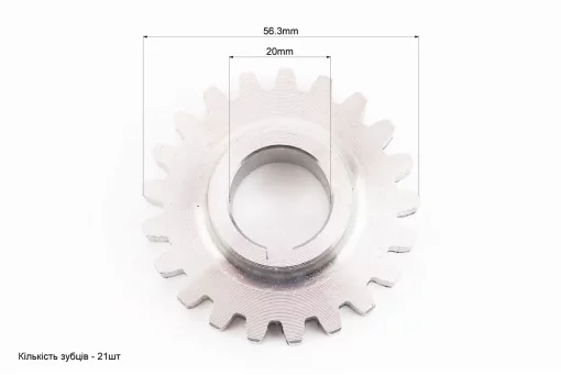 Шестерня пускового вала Z-21, d-20mm R190N/R195NM, FIX-604115