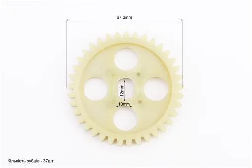 Шестерня насоса масляного 37T CB, FIX-321103