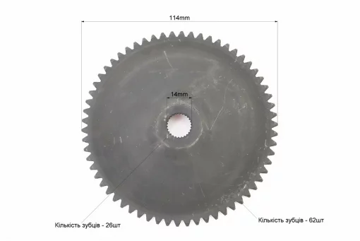 Шестерня стартера "тарілка", FIX-349559
