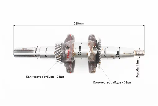 Коленвал 168F/170F (Dшейки-30mm, H-85mm, L-250mm) под шлиц D-20mm, FIX-601357