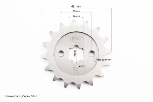 Звезда передняя - 428H-16T BOXER BM/ВМX 150cc, FIX-358219
