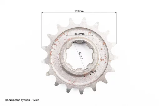 Редуктор фрези R175/180N/190N/195N - Зірка вторинного вала Z-17 81-1, 101-2 (вожливий наліт), FIX-604204