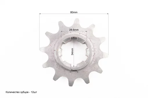 Редуктор фрезы R175/180N/190N/195N - Звезда первичного вала Z-12 81-1, 101-2 (возможен налет), FIX-604205
