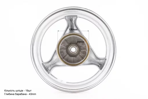 Диск задний литой MT3,50x13 Z19 для 4Т (бараб. торм., d-130мм) "3 луча" серый, FIX-999247