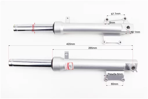 Амортизатор передний (перья), лев., прав. к-кт 420мм Race1,3, GrandPrix, FIX-314203