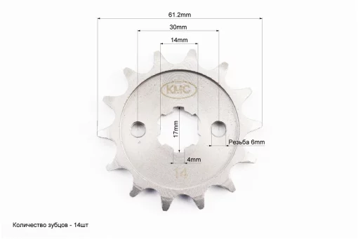 Зірка передня - 428H-14T BOXER BM/ВМX 150cc "JZ551004", FIX-358393