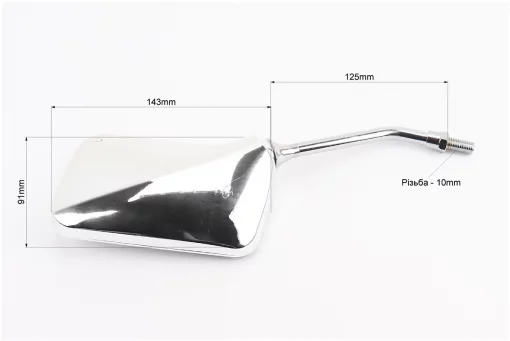 Зеркала к-кт КВАДРАТ- хром, м10 (ССС - знак качества), FIX-999259