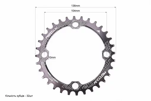 Звезда передняя MTB Narrow Wide 32Т (BCD:104мм), алюминиевая, чёрная, FIX-411267
