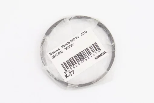 Кільця поршневі Honda DIO72 47мм STD (замки внутрішні), FIX-308476