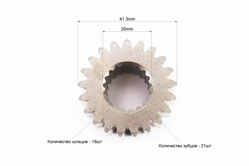 Шестерня сцепления, FIX-321204