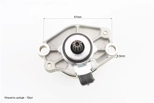 Стартер Suzuki AD50, тип 1, FIX-308556