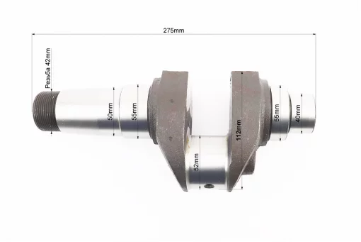 Коленвал R195NM (Dболта-М14x1,5, Dшейки-52mm, H-112mm), FIX-604336