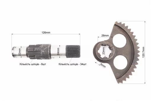 Вал заводний + сектор, FIX-342130