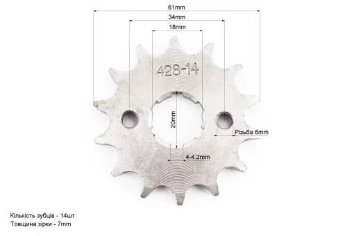 Звезда передняя CG/CB-428H-14T, FIX-321359