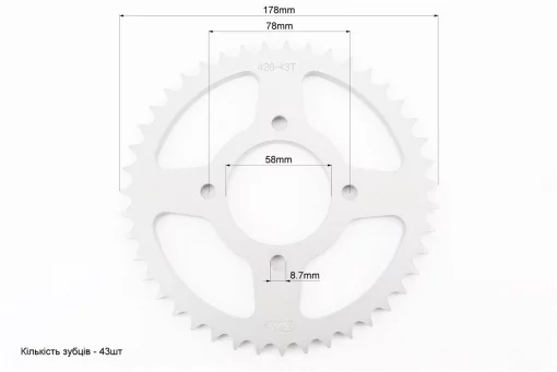 Звезды к-кт ZS125J-428H-43T+15T, FIX-321423