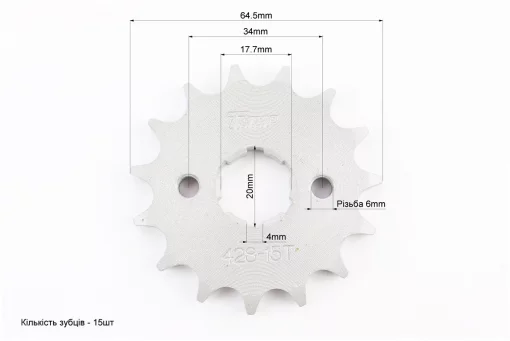 Звезды к-кт ZS125J-428H-43T+15T, FIX-321423