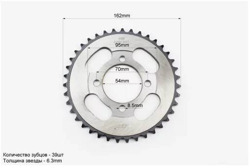 Звезда задняя JH - 420-39T - d=54; 4отв.*70mm "каленая", FIX-338180