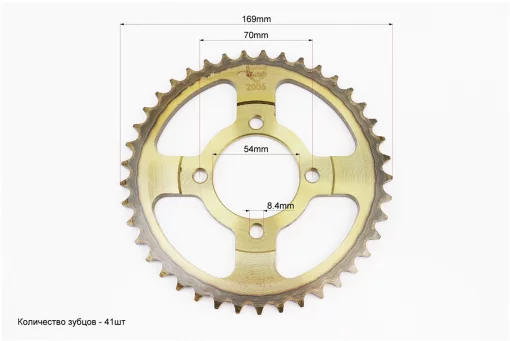 Зірки, ланцюг к-кт JH - 428H-98L+41T+14T (у коробці) "гартована", FIX-338192