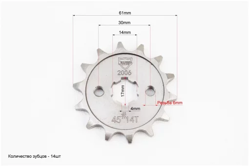 Зірки, ланцюг к-кт JH - 428H-98L+41T+14T (у коробці) "гартована", FIX-338192