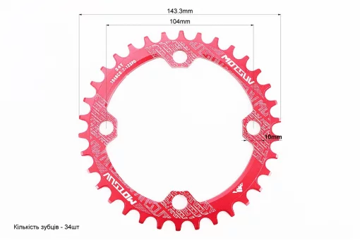 Звезда передняя MTB Narrow Wide 34Т (BCD:104мм), алюминиевая, красная, FIX-411413