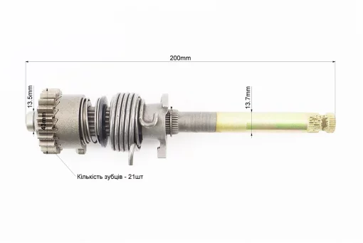 Вал заводной лапки в сборе (шестерня, пружина) 200мм, FIX-338327