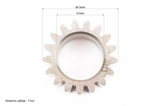 Шестерня сцепления малая, FIX-338429