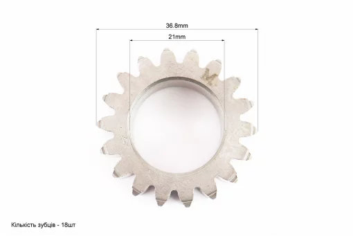 Шестерня сцепления с выборкой малая, FIX-338444