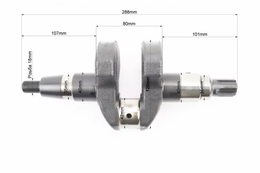 Колінвал 186FA ZUBR-WT (Dшийки-42mm, H-120mm) під шліц, FIX-998930