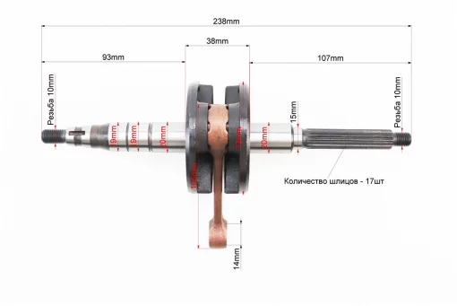 Коленвал Yamaha JOG50, FIX-352306