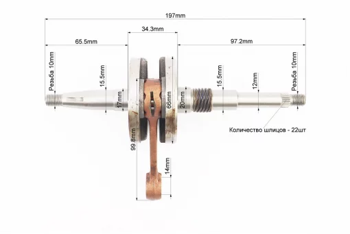 Коленвал Honda TACT AF16 синяя коробка, FIX-331089