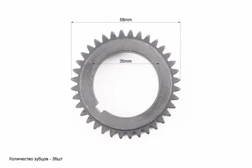 Шестерня коленвала Z-36, d-35mm 178F, FIX-602151