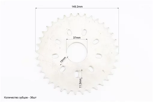 Звезда задняя на веломотор 415Н-36T, FIX-405031