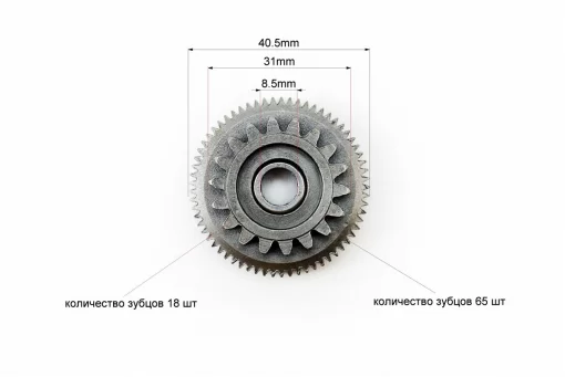 Шестерня стартеру з голчастим підшипником Yamaha JOG 50, FIX-331236